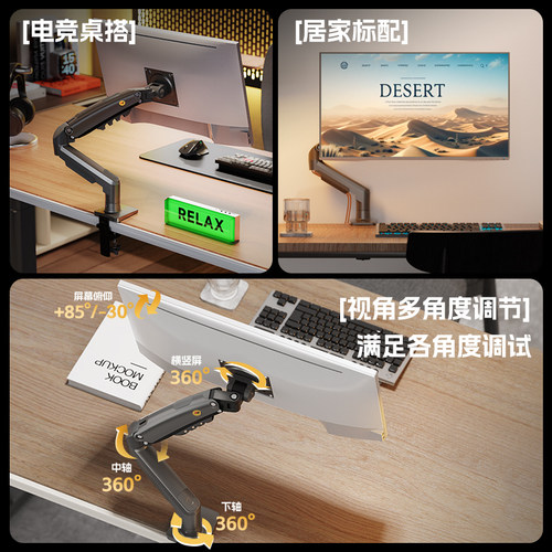 nb显示器支架悬臂屏幕增高升降倒挂底座VESA电脑显示屏机械臂h100 - 图2