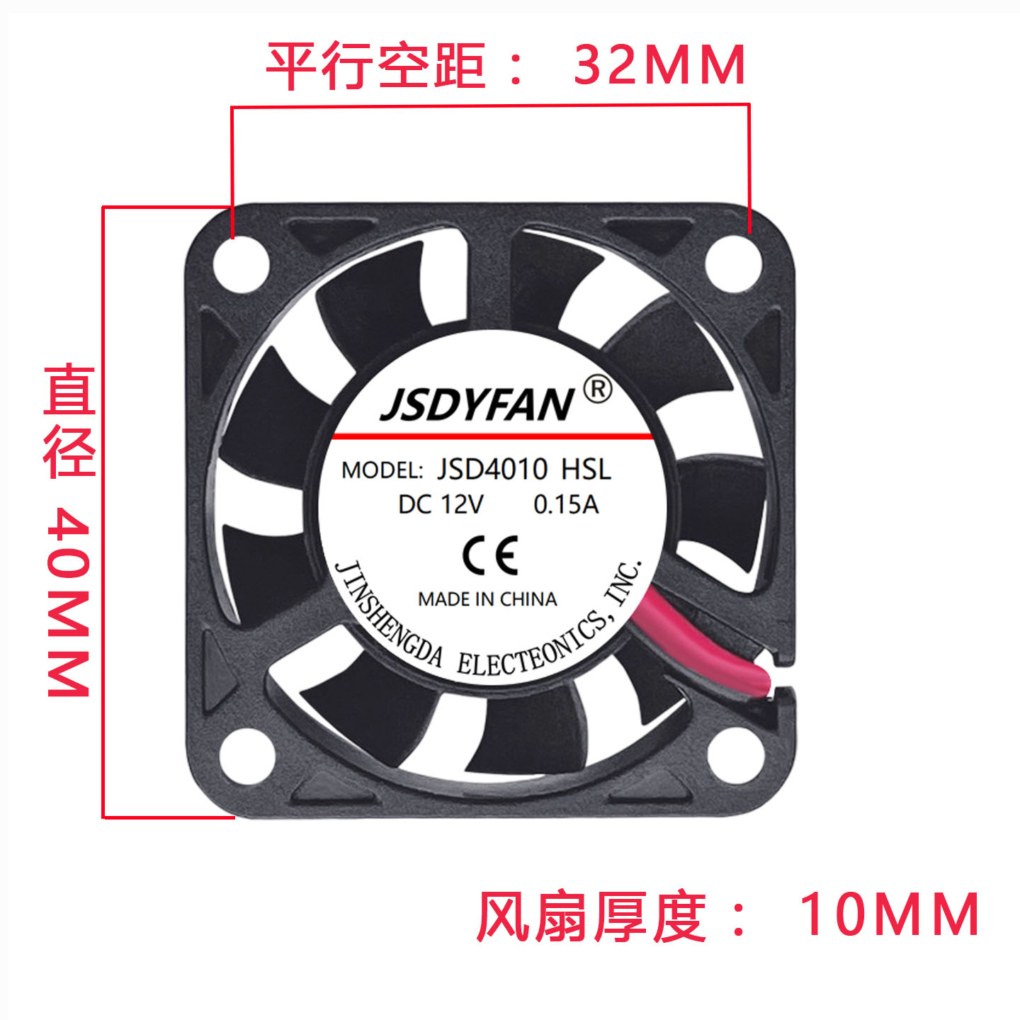 厂家直销DC4010滚珠12V直流24V电源锂充3D打印机逆变器散热小风扇 - 图1