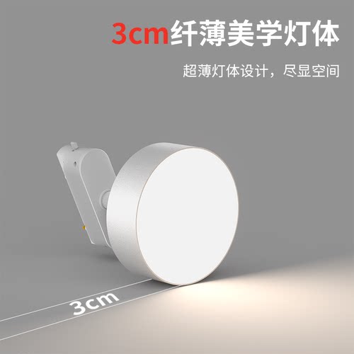 散光轨道灯led射灯服装店直播间照明店铺商用导轨式超亮补光筒灯 - 图0