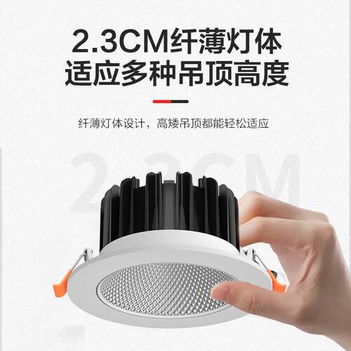 led射灯嵌入式天花灯工程展厅商用超亮大功率cob筒灯聚光灯牛眼灯 - 图0