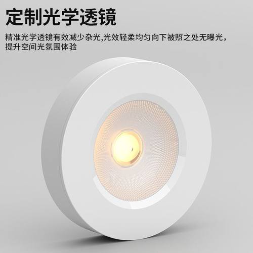 超薄明装led射灯免开孔防眩光全光谱客厅家用无主灯智能吸顶筒灯 - 图0