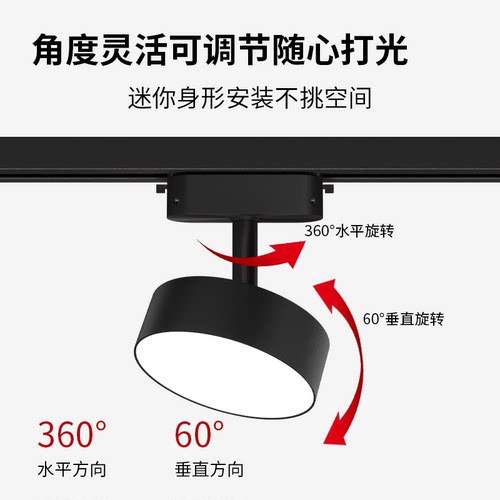 散光轨道灯led射灯服装店直播间照明店铺商用导轨式超亮补光筒灯 - 图1