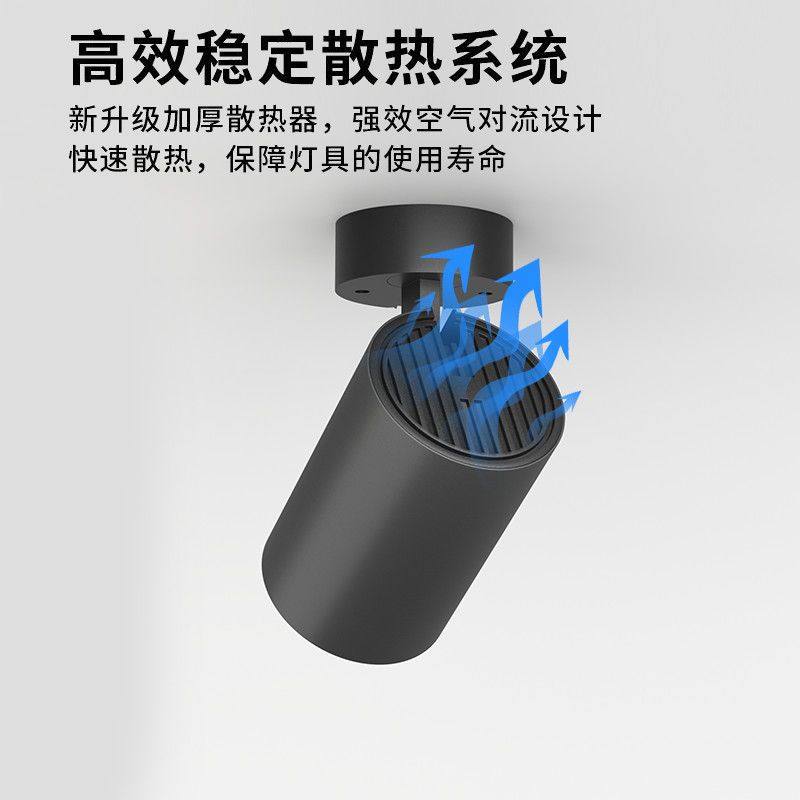 LED明装射灯免开孔吸顶式店铺商用可调角度工程展厅超亮聚光灯,淘宝优惠券,粉丝福利购,淘宝优惠卷