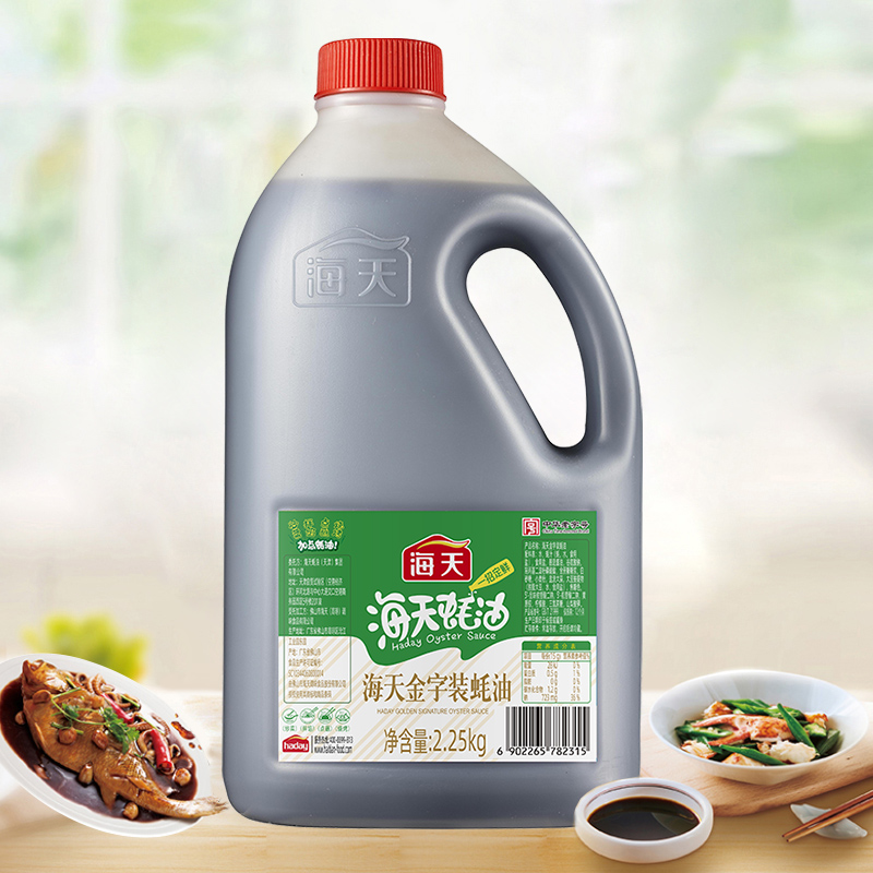  װ2.25kg*1ƿ12.99Ԫ+47Խ 