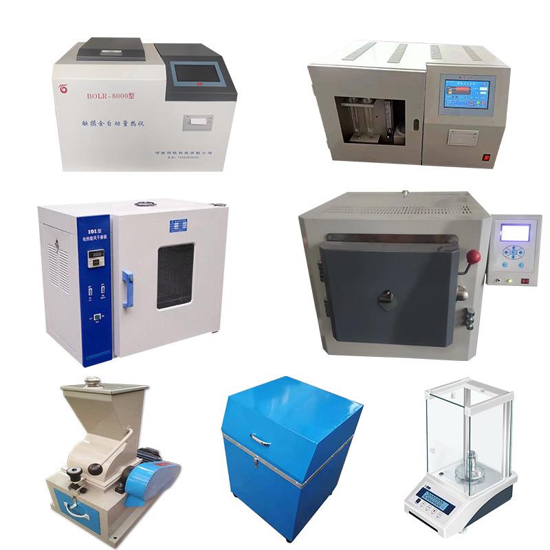 整套煤炭化验设备煤质分析仪器常规焦炭实验室检测机器配套厂家 - 图3