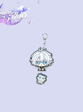 【ACG】崩坏星穹铁道周边亚克力