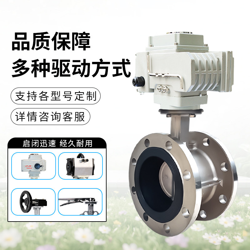 304不锈钢系列涡轮法兰手柄对夹蝶阀手动阀软密封四氟乙丙板快装,淘宝优惠券,粉丝福利购,淘宝优惠卷