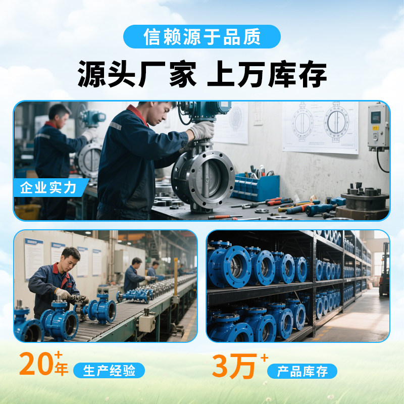 304不锈钢系列涡轮法兰手柄对夹蝶阀手动阀软密封四氟乙丙板快装,淘宝优惠券,粉丝福利购,淘宝优惠卷