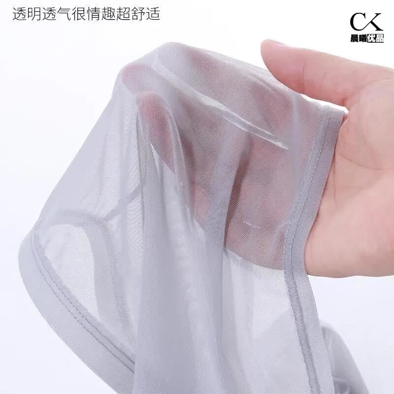 Summer men's underwear men's ice silk thin breathable boxer briefs personalized printed transparent mesh quick-drying boxer briefs