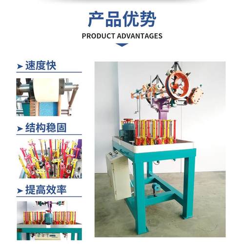 苹果手机充电线编织机32D锭数据线编织机器高效耐用数据智能 - 图0