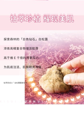 护肤品套装正品水乳补水保湿淡黄抗氧化提亮化妆品套装正品全套