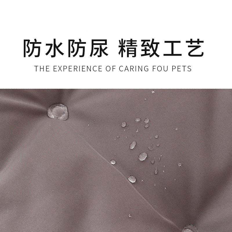 猫窝四季通用防撕咬狗窝狗垫子睡觉用防水防尿猫床专用狗冬季保暖,淘宝优惠券,粉丝福利购,淘宝优惠卷