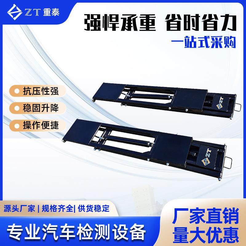 可移动便携式迷你提升千斤顶液压汽车升降器电动单柱汽车升降机,淘宝优惠券,粉丝福利购,淘宝优惠卷