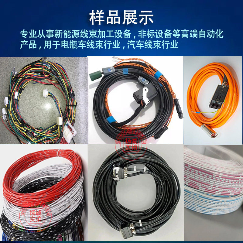 全自动收线打卷机新能源汽车线束剥线机电线电缆线收卷机,淘宝优惠券,粉丝福利购,淘宝优惠卷