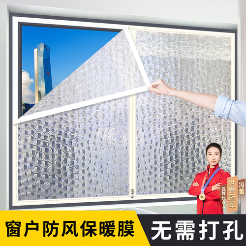 保暖窗帘冬季保温防风封窗户漏风密封挡风神器厚塑料布可任意弯曲 - 图3