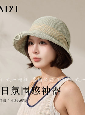 太一夏日随性”法式复古卷边条纹爵士帽女夏季薄款防晒遮阳度假帽