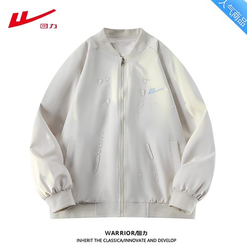 回力春秋棒球领夹克春秋季休闲纯色情侣飞行员外套百搭可团购定制 - 图0