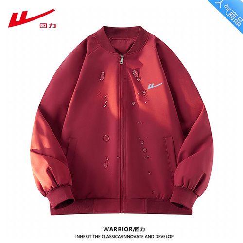 回力春秋棒球领夹克春秋季休闲纯色情侣飞行员外套百搭可团购定制 - 图1