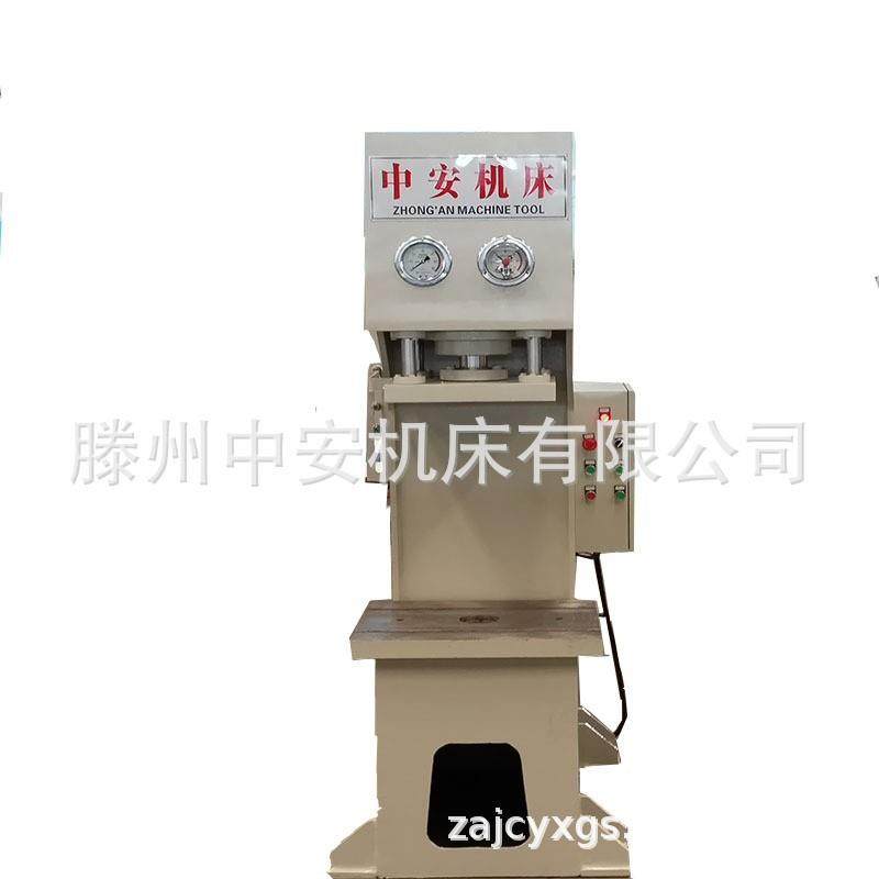 20T单臂液压机C型油压机单柱液压机小型压装机轴承压装机,淘宝优惠券,粉丝福利购,淘宝优惠卷