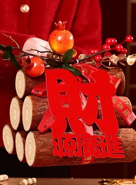 五谷丰登乔迁之喜摆件搬新家新居新房子礼物乔迁礼品全套入宅暖房