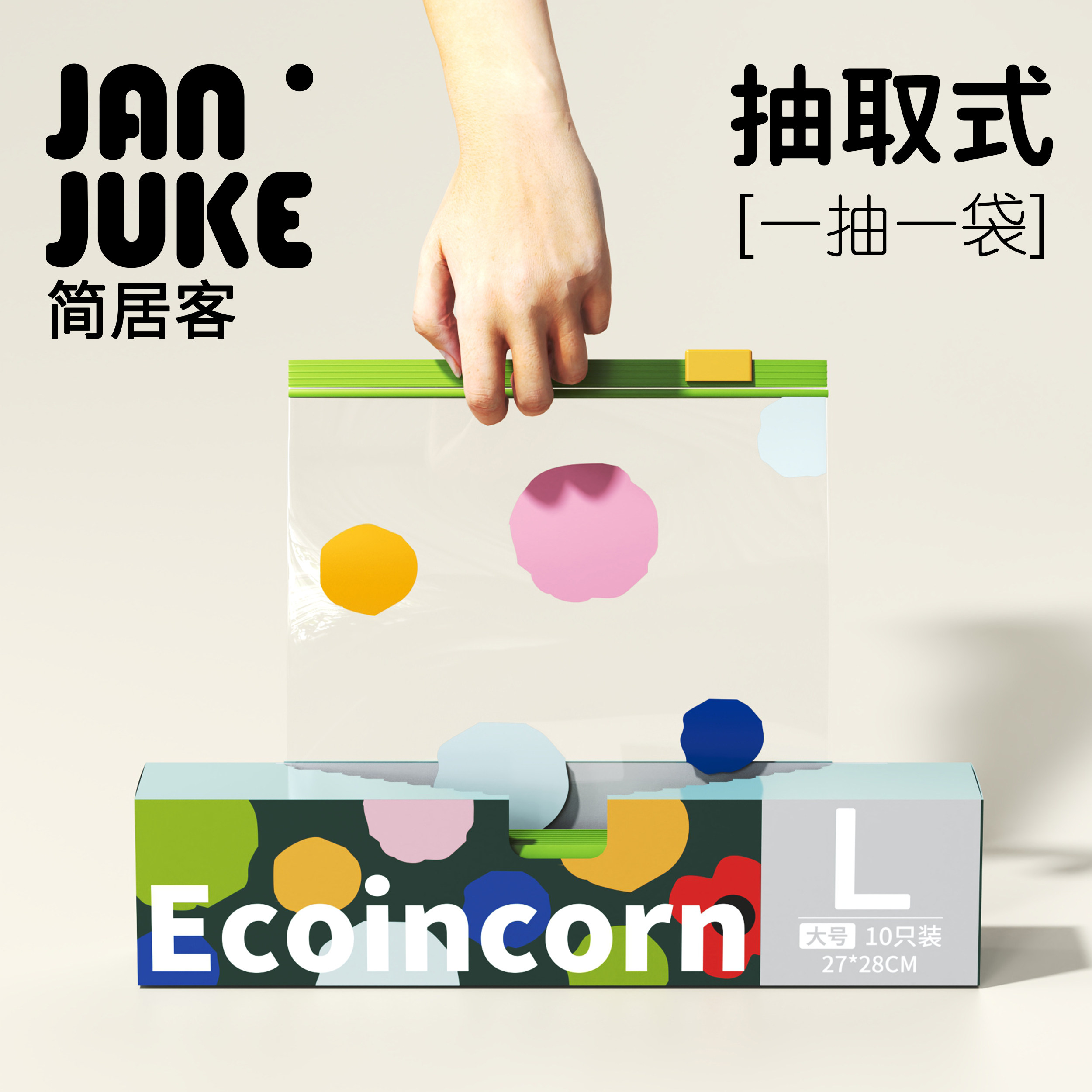 图2