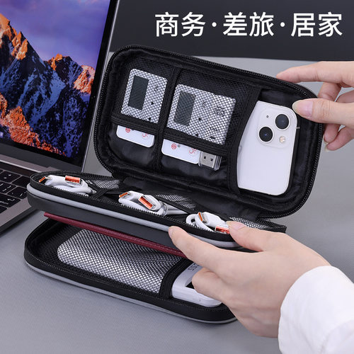 旅行出差数码收纳包电子配件数据线充电器电源U盘优盾整理包 - 图0