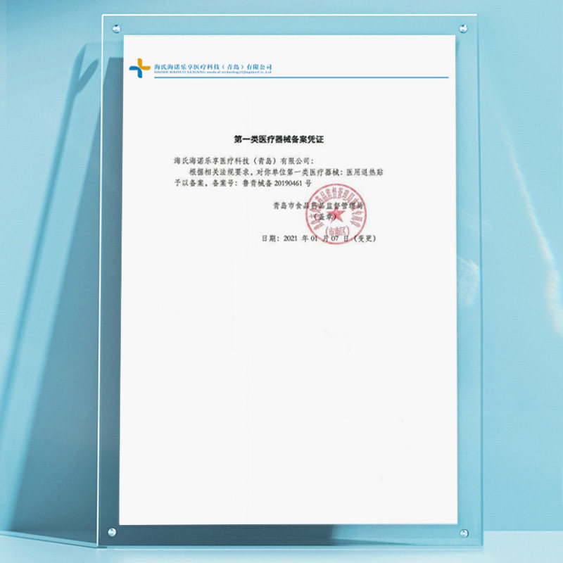 海氏海诺医用退热贴退烧贴儿童婴幼儿缓解发烧降温贴冰袋冷敷官方,淘宝优惠券,粉丝福利购,淘宝优惠卷