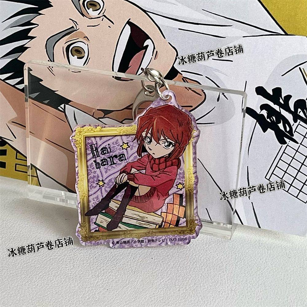 侦探柯南亚克力钥匙扣灰原哀基德周边赤井秀二次元动漫挂件,淘宝优惠券,粉丝福利购,淘宝优惠卷