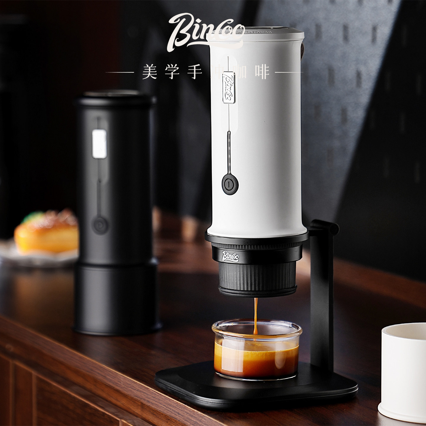 Bincoo便携式咖啡机家用小型冷热双萃意式浓缩胶囊机H2Pro升级款,淘宝优惠券,粉丝福利购,淘宝优惠卷