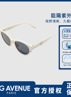 复古奶油白椭圆太阳镜