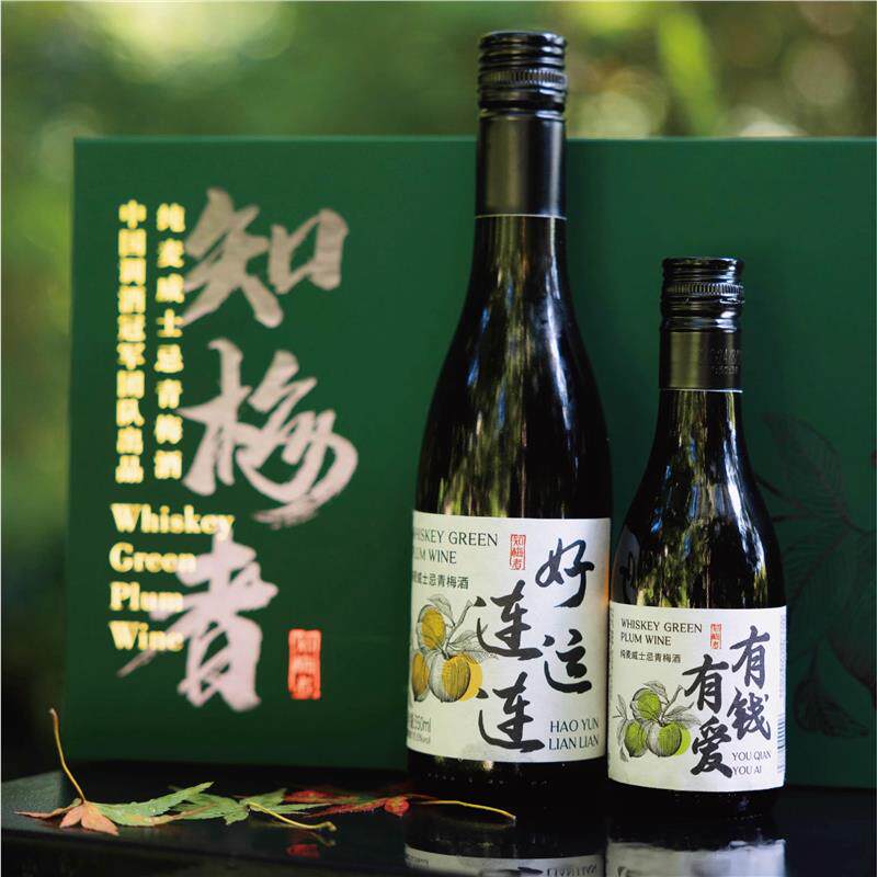 知梅者 梅子酒礼盒 生日礼物 纯麦威士忌梅酒 伴手礼乔迁新年礼物
