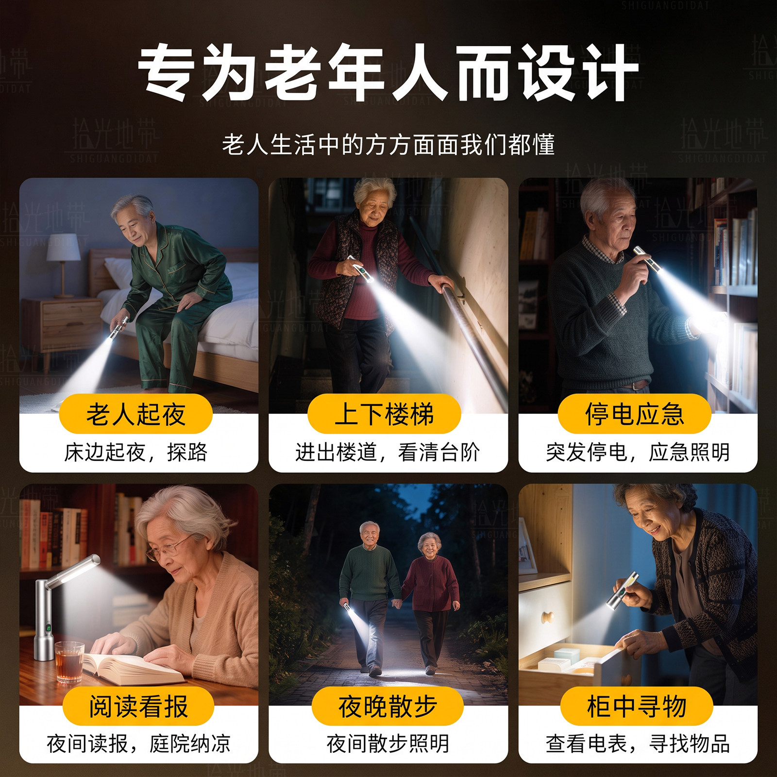 图 2