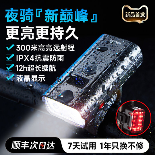 Nr. 1 Nachtradfahren SF Nachtradlicht