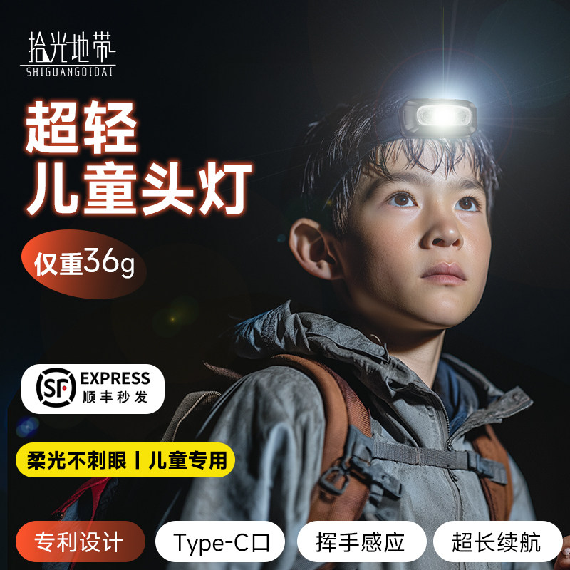 图 2