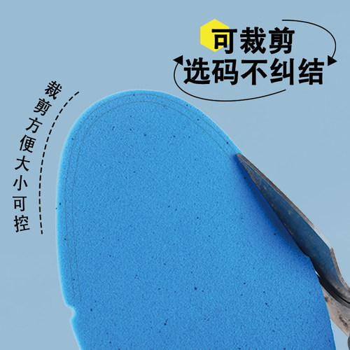 适用鸿星尔克运动鞋垫男女板鞋吸汗透气防臭抗菌篮球防滑军训耐磨 - 图3