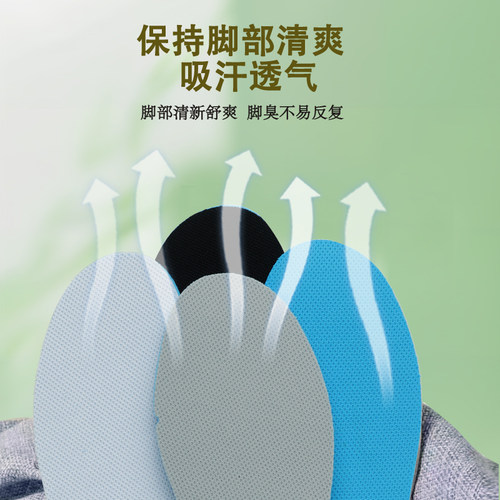 适配特步鞋鞋垫男士吸汗透气女运动抗菌防臭耐磨防滑软底舒适军训 - 图0