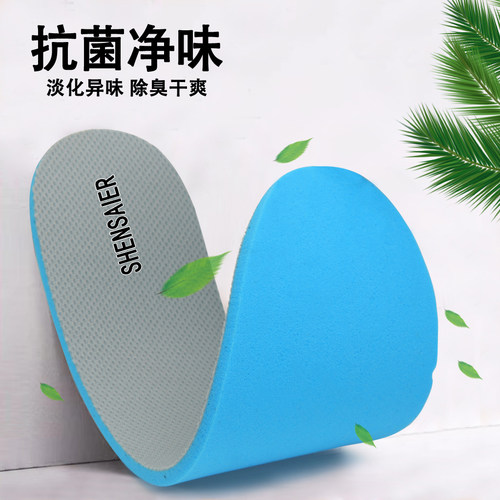适配特步鞋鞋垫男士吸汗透气女运动抗菌防臭耐磨防滑软底舒适军训 - 图2