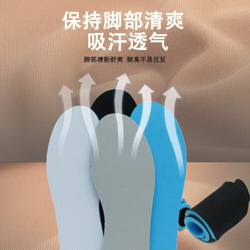 适配361度休闲运动鞋鞋垫男女透气减震软底吸汗防臭防滑军训耐磨 - 图1