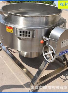 不锈钢燃气可倾斜式摇摆汤锅大型卤肉夹层锅商用熟食加工设备