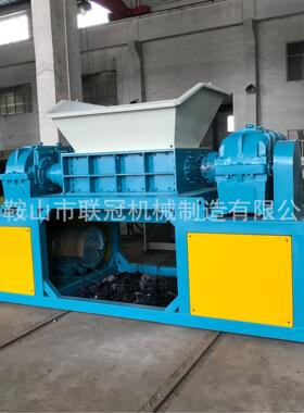 家具生活垃圾双轴破碎机厂家塑料金属木材废铁大型撕碎机环保定制