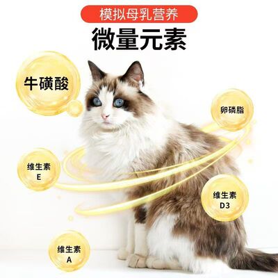 猫罐头主食罐补充营养鸽肉鸡肉兔肉罐湿粮包成幼猫益生菌罐