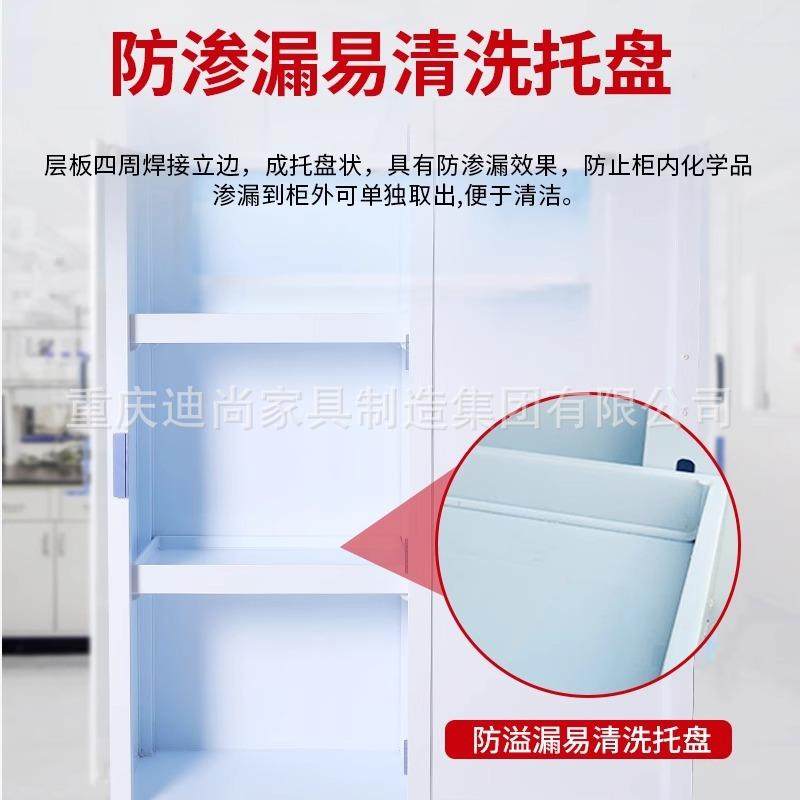 PP柜酸碱柜强碱耐腐蚀药品柜实验室化学品塑料储存柜双锁安全防火,淘宝优惠券,粉丝福利购,淘宝优惠卷