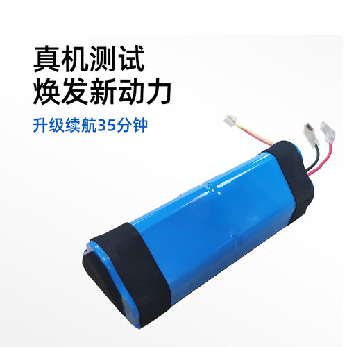 适配添可洗地机芙万一代1.0电池模组FW25M01原装锂电池充电配件 - 图0