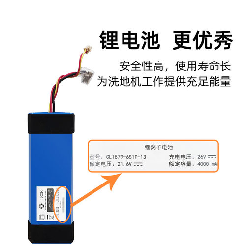 适配添可洗地机芙万一代1.0电池模组FW25M01原装锂电池充电配件 - 图3