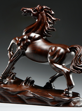 黑檀木雕刻马摆件马到成功红木工艺品家居装饰办公室木马摆设送礼