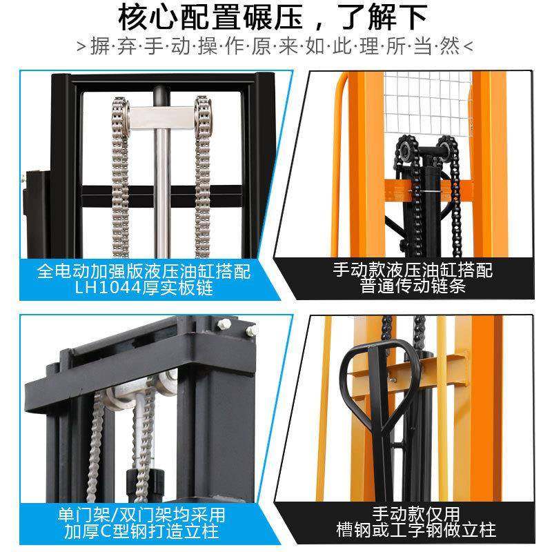 步行式站驾式全电动叉车堆高车半电动液压装卸车托盘堆垛车铲车,淘宝优惠券,粉丝福利购,淘宝优惠卷