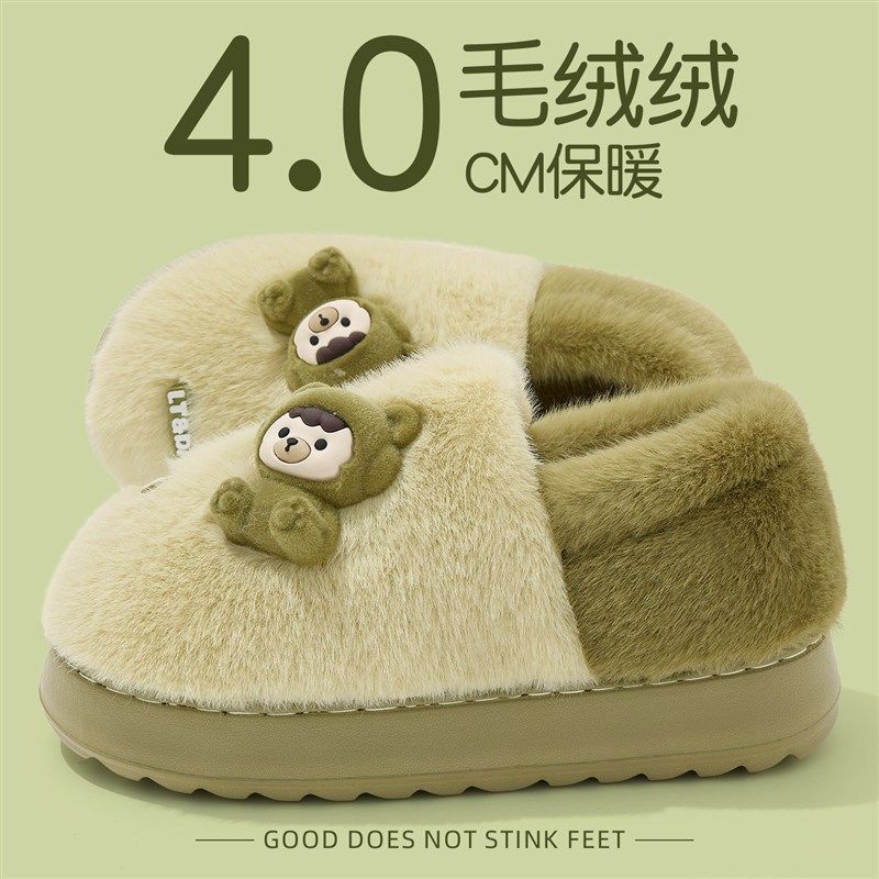 棉拖鞋女士冬季包跟外穿2025新款家居室内厚底毛绒保暖月子棉鞋女,淘宝优惠券,粉丝福利购,淘宝优惠卷