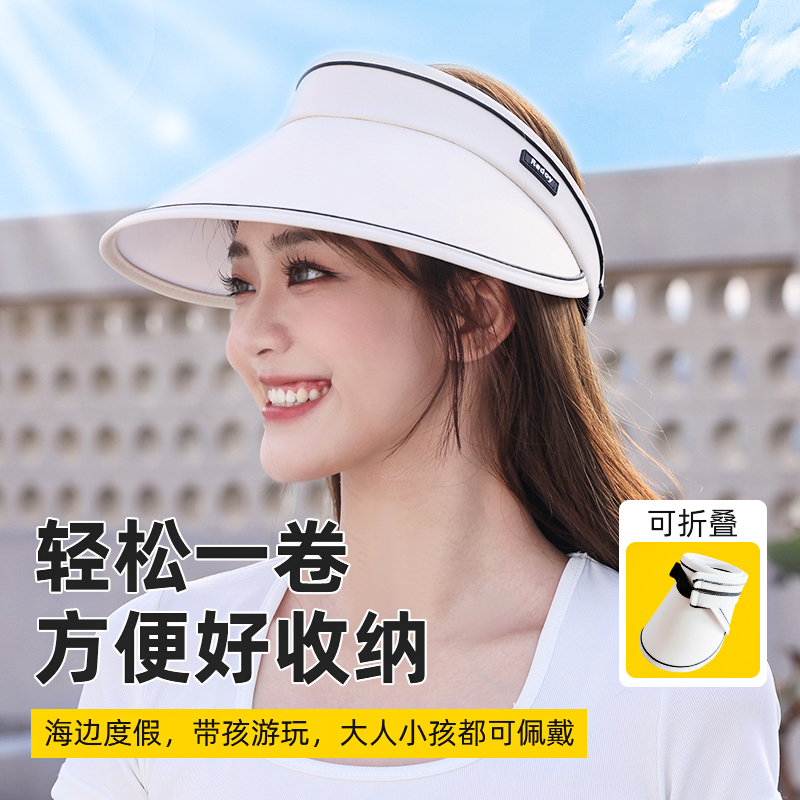 UPF50+夏季大帽檐防晒帽女uv防紫外线2025新款遮阳帽