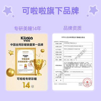 poompoom &可啦啦韩系混血大直径美瞳日抛10片隐形眼镜Z