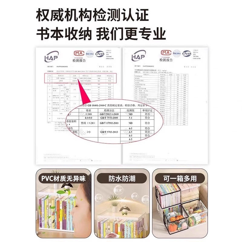 学生旧书收纳箱神器高三书本书架整理教室书籍袋防尘透明家用防潮,淘宝优惠券,粉丝福利购,淘宝优惠卷